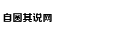 吴怀尧：明星作家榜首富是他